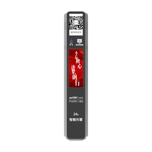 運(yùn)營(yíng)款入口掃碼對(duì)講一體機(jī)